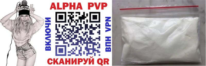 Магазин наркотиков Ивангород НБОМе Cocaine mega ссылка ГАШИШ A PVP МЕФ