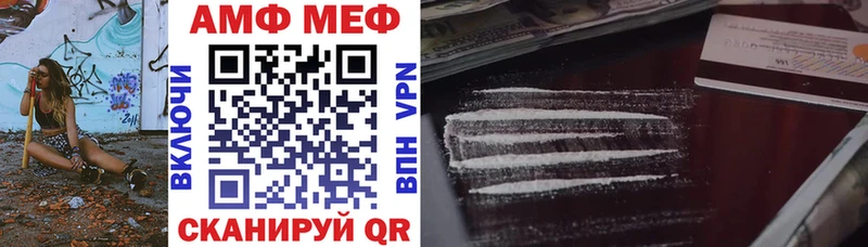 Амфетамин 97%  где продают наркотики  Ивангород 