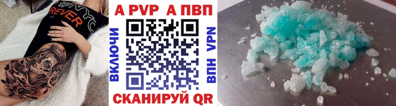 A PVP СК КРИС  Ивангород 