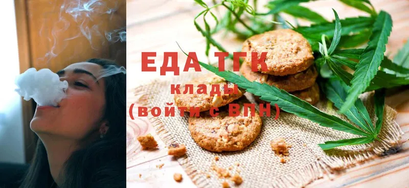 Cannafood конопля  сколько стоит  Ивангород 