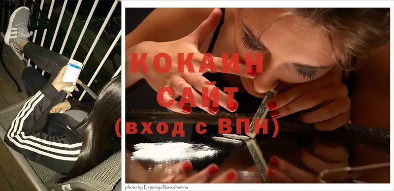 COCAIN FishScale  Ивангород 