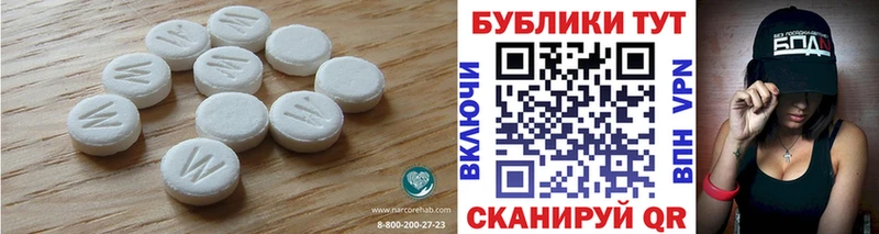 Экстази 300 mg  наркотики  Ивангород 