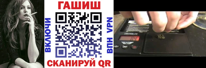 ГАШИШ гарик  blacksprut ONION  Ивангород 