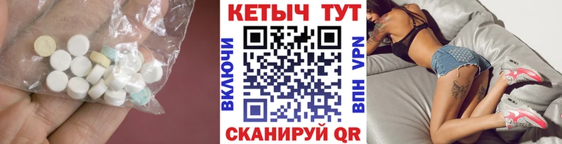 Кетамин VHQ  Ивангород 