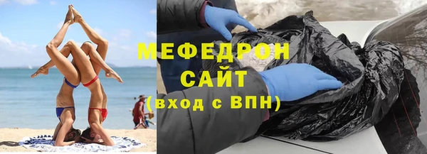молекула духа Краснослободск