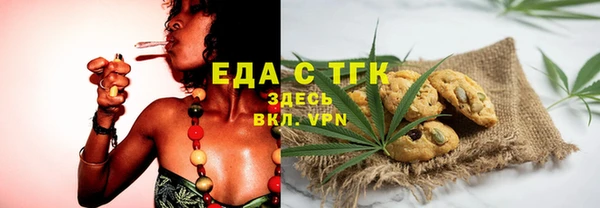 трава Куйбышев