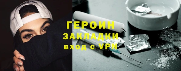 молекула духа Краснослободск