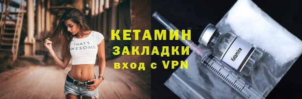 молекула духа Краснослободск