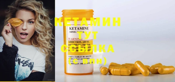 трава Куйбышев