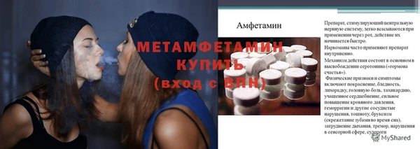 амф Краснотурьинск