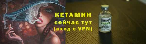 альфа пвп Красноперекопск