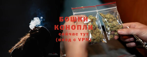 альфа пвп Красноперекопск
