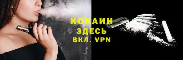 кокс Грязи