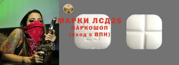 метамфетамин Кулебаки