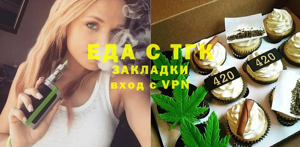 молекула духа Краснослободск