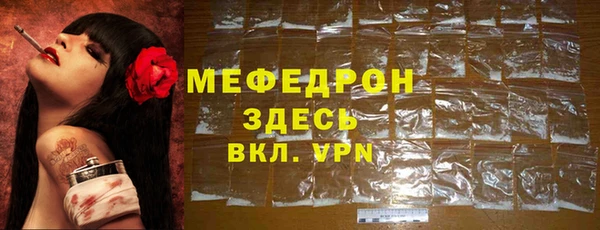 альфа пвп Красноперекопск