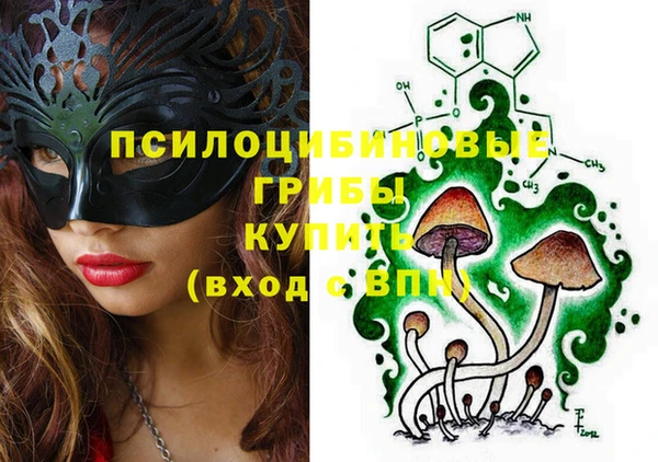 мефедрон Алексеевка