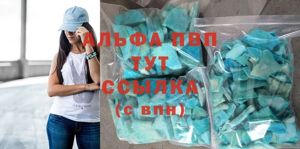 кокаин Абаза
