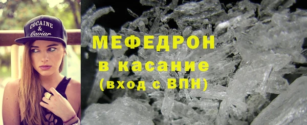 мдпв Губаха