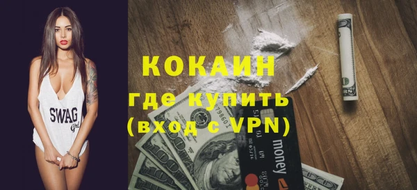альфа пвп Красноперекопск
