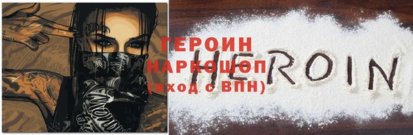 альфа пвп Красноперекопск