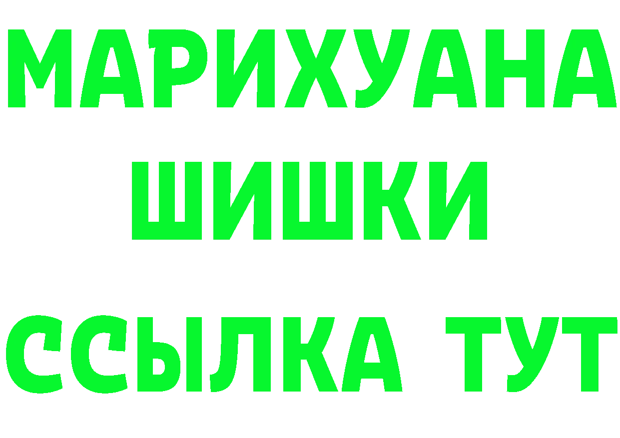 Каннабис OG Kush как войти darknet мега Ивангород