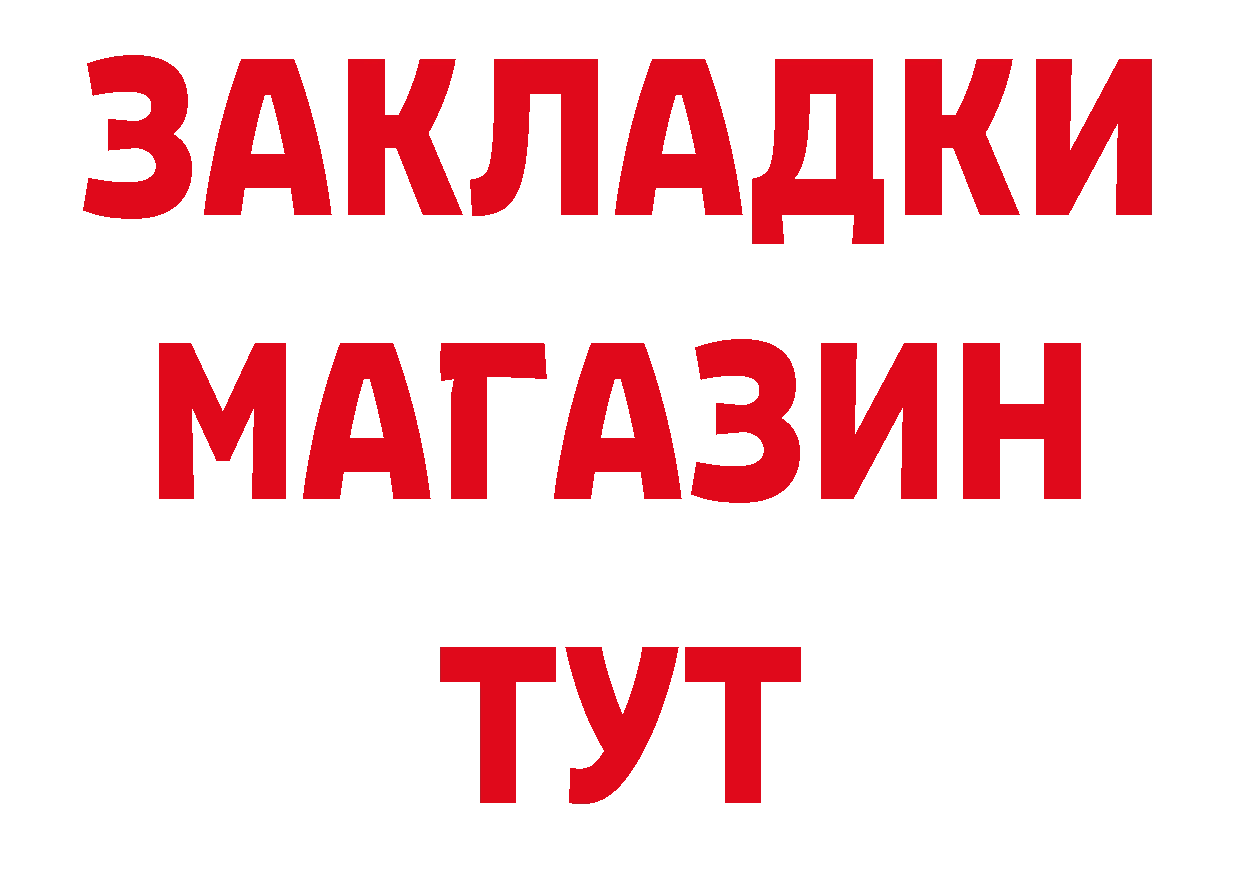 МЕТАМФЕТАМИН винт зеркало дарк нет hydra Ивангород