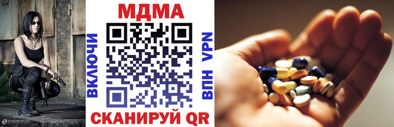 MDMA crystal  Ивангород 