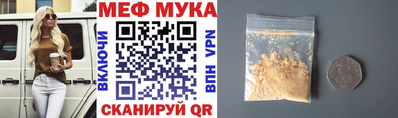 МЯУ-МЯУ VHQ  Ивангород 