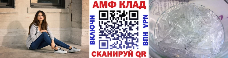где купить наркотик  hydra зеркало  Метамфетамин мет  Ивангород 