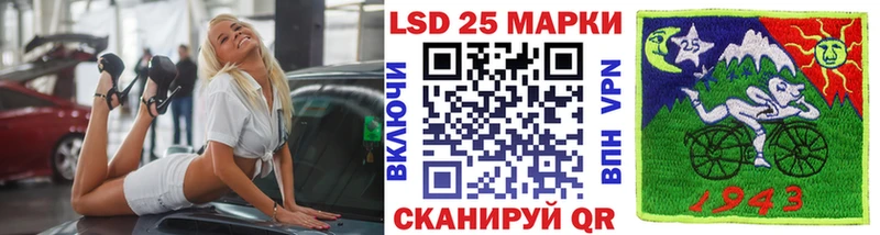 закладка  Ивангород  Марки N-bome 1,8мг 