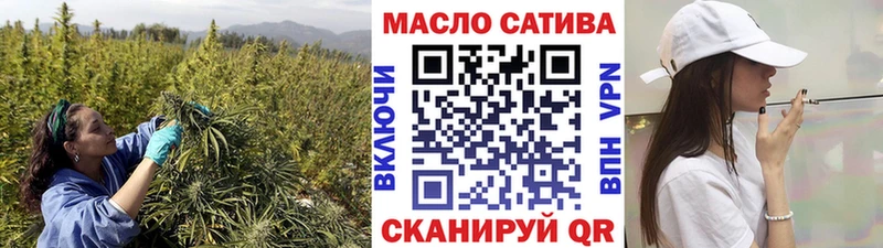 ТГК Wax  купить наркотик  Ивангород 