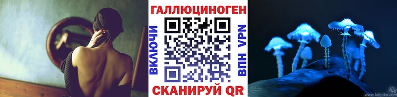 Псилоцибиновые грибы Cubensis  Ивангород 